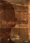 Elu pärast surma