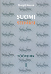 Suomi selväksi (1. osa)