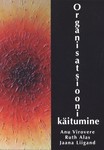 Organisatsioonikäitumine
