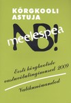 Kõrgkooli astuja meelespea
