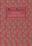Tänavu läheb teisiti