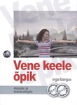 Vene keele õpik