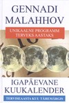 Igapäevane kuukalender