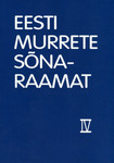 Eesti murrete sõnaraamat (20. osa)