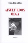 Ainult koos õega