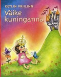 Väike kuninganna