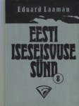 Eesti iseseisvuse sünd (8. osa)
