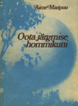 Oota järgmise hommikuni