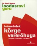 Toimetulek kõrge vererõhuga