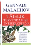 Täielik tervendamise entsüklopeedia