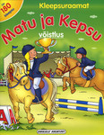Matu ja Kepsu võistlus