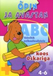 Õpin ja avastan koos Oskariga