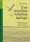 Uus maailma roheline ajalugu