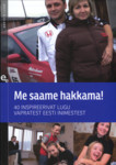 Me saame hakkama
