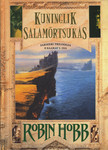 Kuninglik salamõrtsukas (2. osa)