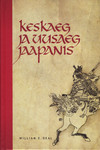 Keskaeg ja uusaeg Jaapanis