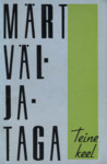 Teine keel
