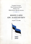 Eesti lipu 120. aaastapäev