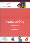 Avastusõpe