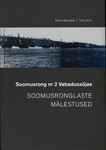 Soomusrong nr 2 Vabadussõjas