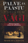 Palve ja paastu varjatud vägi