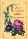 Ära unusta mind