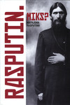 Rasputin. Miks?