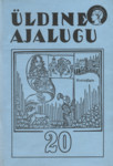 Üldine ajalugu (20. osa)