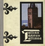Tallinn. Таллин. Tallinna