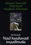 Nad kuuluvad maailmale