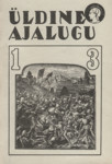 Üldine ajalugu (13. osa)