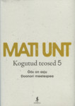 Kogutud teosed (5. osa)