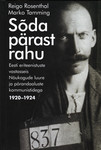 Sõda pärast rahu