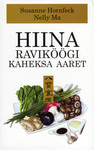 Hiina raviköögi kaheksa aaret