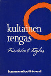 Kultainen rengas ja muita novelleja