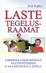 Laste tegelusraamat