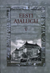 Eesti ajalugu (5. osa)