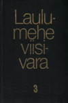 Laulumehe viisivara (3. osa)