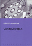 Vähktõvekorpus