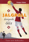 Jalgpall hingede öös