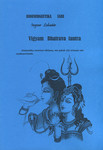 Vigyam Bhairava tantra
