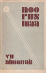 Noorusmaa (7. osa)