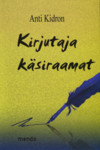 Kirjutaja käsiraamat
