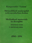 Metoodilised materjalid rahvusvahelises kabes. Methodical materials in draughts. Методическое пособие по международным шашкам