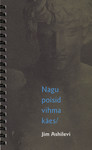 Nagu poisid vihma käes