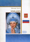 Venelased