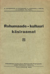 Rohumaade-kultuuri käsiraamat
