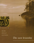 Ühe suve kroonika