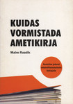 Kuidas vormistada ametikirja