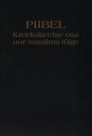 Piibel